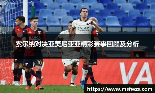 米兰体育MILAN SPORTS
