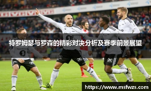 米兰体育MILAN SPORTS