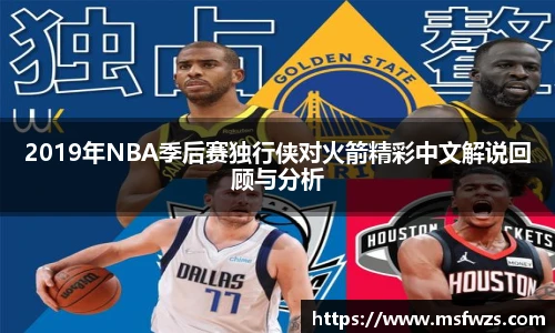 米兰体育MILAN SPORTS