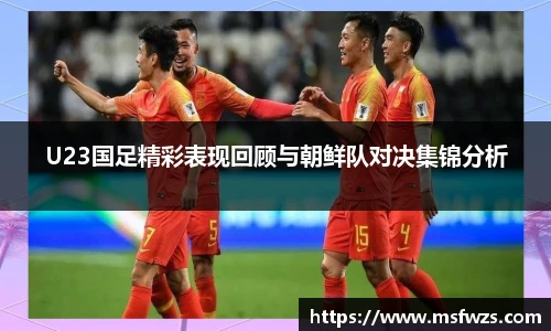米兰体育平台