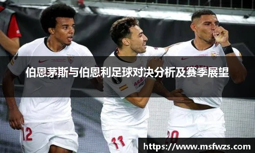 米兰体育