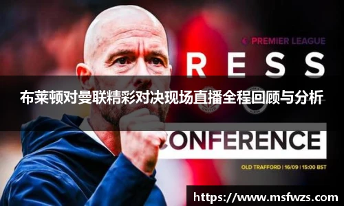 米兰体育平台