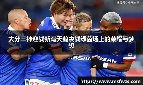 米兰体育