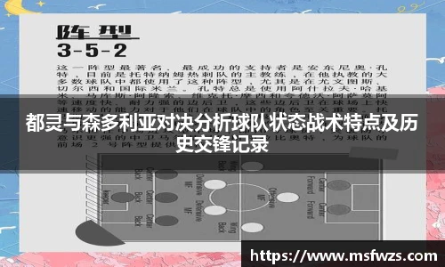米兰体育平台