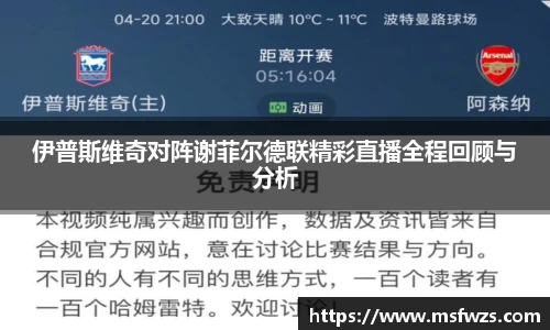 米兰体育平台