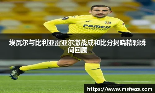 米兰体育官方网站