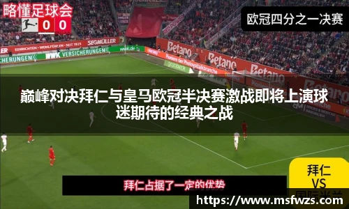 米兰体育MILAN SPORTS