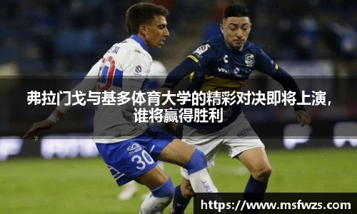 米兰体育MILAN SPORTS