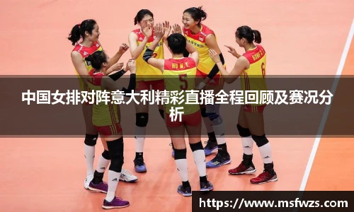 米兰体育MILAN SPORTS