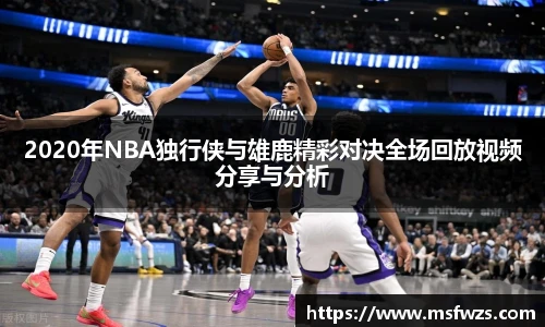 米兰体育MILAN SPORTS