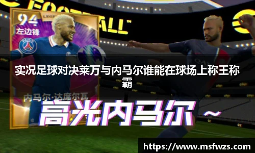 米兰体育平台